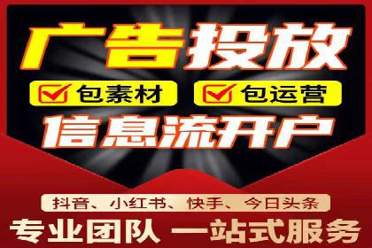 百度广告推广实战：助力企业快速崛起