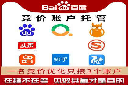 搜索引擎营销（SEM）的关键词策略与效果分析